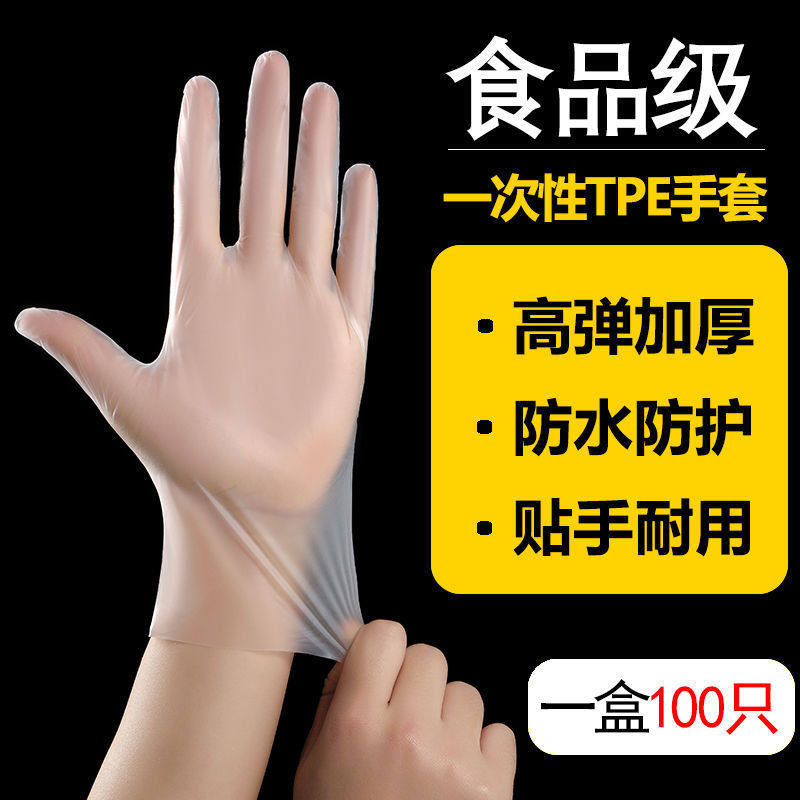 洗头工专用手套工作洗发发廊女士手指头工具防水护手美发店露指