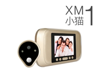 Sky Shield View Smart Cat Eye High Definition Visual Electronic Cat Eye Day And Night Dual Purpose White Light Night Vision Kitten 1