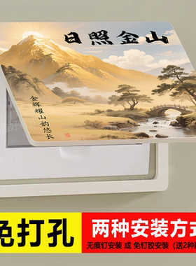 电表箱装饰画免打孔遮挡
