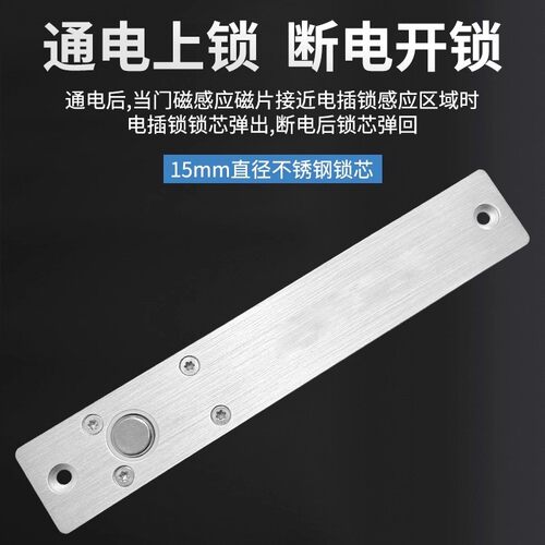 电插锁门禁锁暗装5线反馈信号明装电子门禁锁12V玻璃门低温延时锁 - 图2