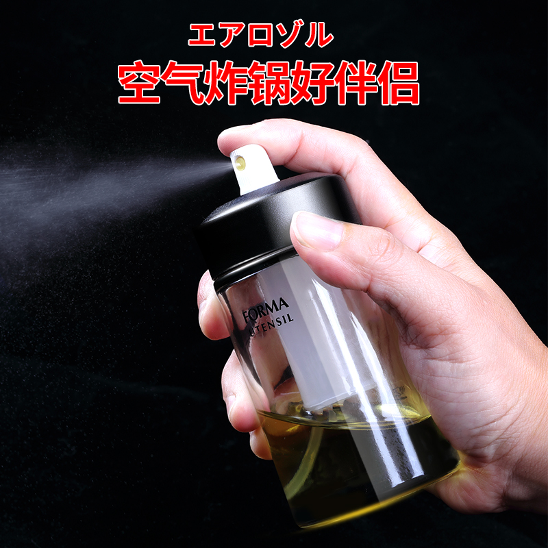 日本ASVEL 噴油瓶噴霧 健身控油減肥 廚房氣壓式噴油壺橄欖油燒烤