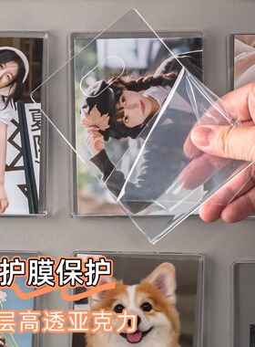 亚克力冰箱贴7寸磁吸相框6寸结婚证照片相框空框洗照片打印相框