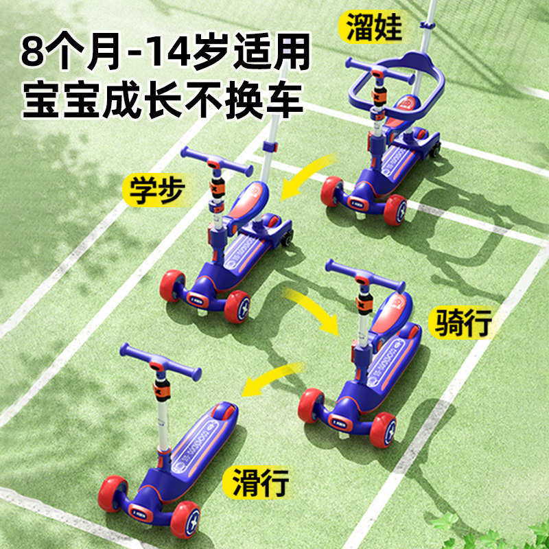 Little Buddy 4-in-1 Scooter Suitable for 1-14 years old