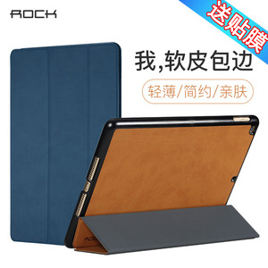 ROCK 2018/2017新iPad通用 9.7平板保护套 三折式双面超薄平板电脑a1822/a1823 a1893/a1954 9.7英寸休眠壳
