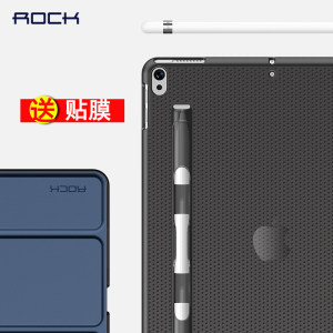 ROCK iPad Pro 10.5平板电脑保护套A1701 A1709壳支架（笔套款）