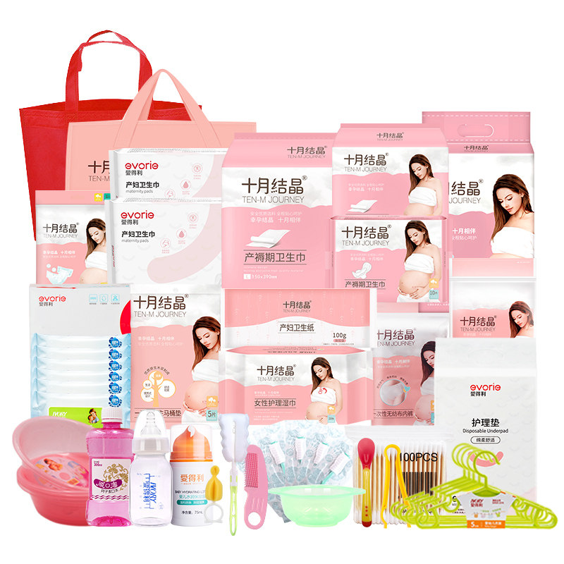 爱得利孕妇待产包套装备产入院春季 爱得利爱贝隆待产包