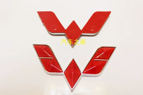 Применимо к Wuling Light, слово Light wuling Zhiguang 6376nf Car Logo Logo Saic -gm Wuling Logo Modific