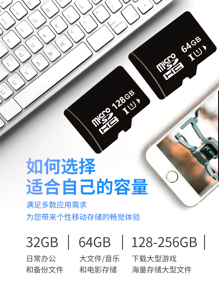 原装64gTF8G内存卡高速16g手机32g音响mp3车载4gsd小卡1g2g小容量 - 图3