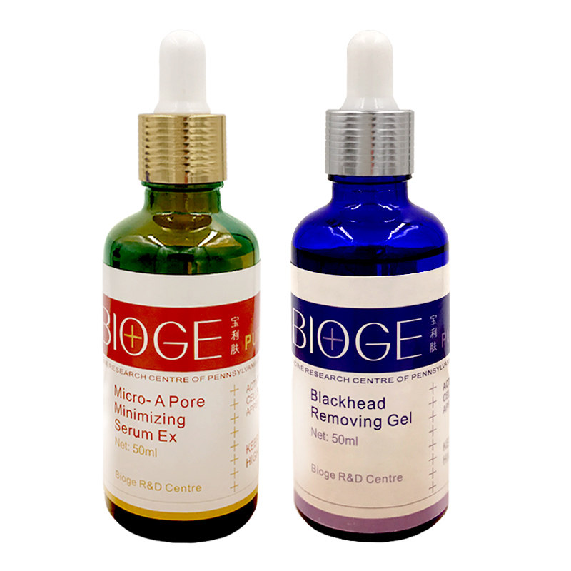 去黑头导出精华液收缩毛孔套装鼻贴 宝利肤面部套装