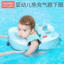 The Cranberry Baby Swimming Ring Armpits for 3 more months Baby bath floating circle Children swimming gear Anti-side turning circle