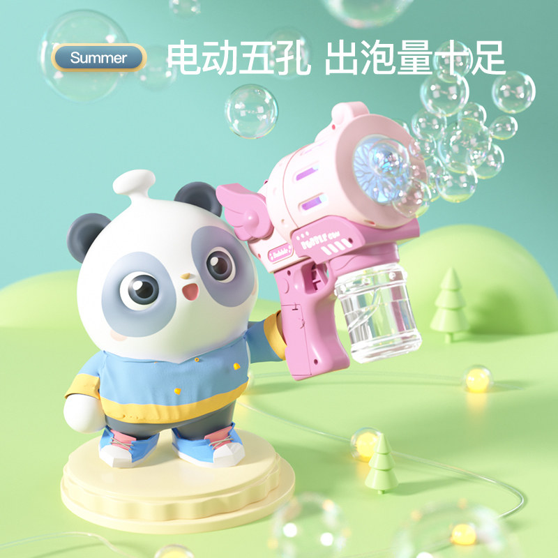 泡泡机儿童手持网红爆款全自动玩具 小巨星母婴吹泡泡