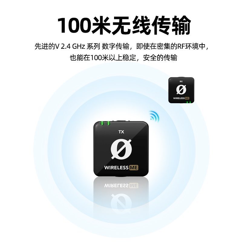 RODE罗德Wireless ME无线麦克风领夹麦小蜜蜂相机话筒手机直播麦 - 图2