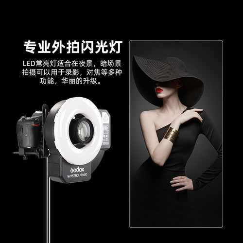 神牛AR400环形闪光灯400W锂电微距外拍灯高速外拍闪光灯LED常亮补光灯人像静物影室灯佳能尼康索尼通用型 - 图1