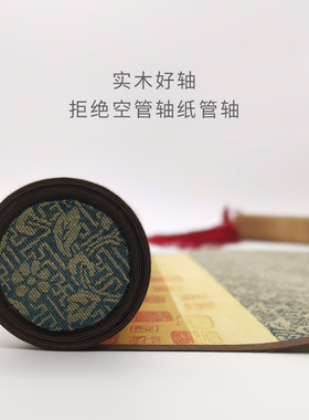 步辇图送礼收藏长卷十大传世名画