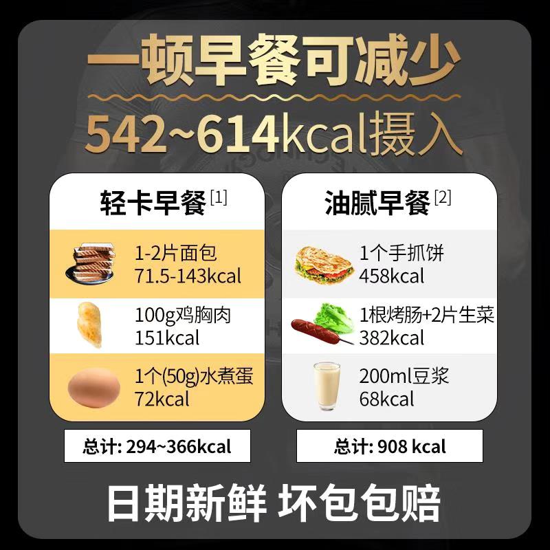 肯渡食品专营店@7包】慕歌鸡胸肉健身代餐即食鸡脯肉鸡肉低脂速食食品饱腹轻食肉2