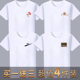 Men's thin quick-drying cool short-sleeved T-shirt