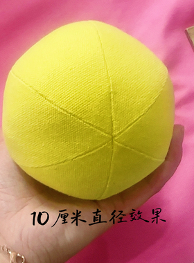定制球形沙包手工DIY帆布布料