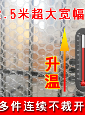 挡风神器三层保温保暖睿能双层