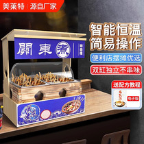 Melet Guan East Cooking Machine Commercial Wooden House Convenience Store Grid Pan Hemp Hot strings Sesame Special Pot Roadside Stall