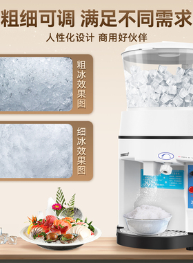 大型商用碎冰机【顺丰速发】
