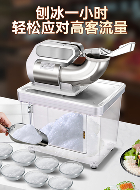 碎冰机商用摆摊手压刨冰机全自动