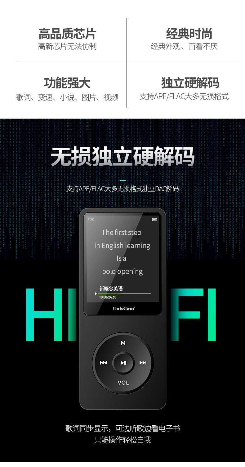 听歌英语听力 P6 随身听学生版 mp5 播放器插卡 mp4 超薄 mp3 播放器 mp3 听歌英语听力 P6 随身听学生版 mp5 播放器插卡 mp4 超薄 mp3 播放器 mp3