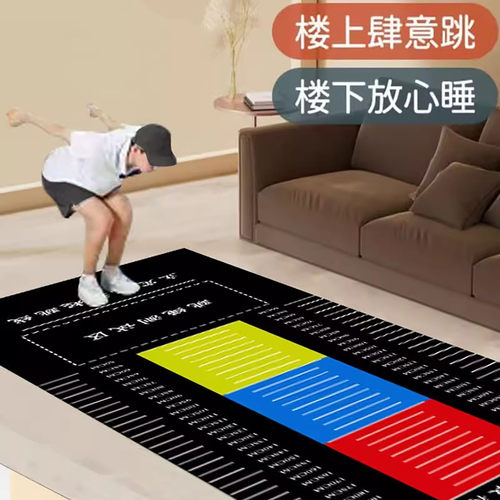 立定跳远测试专用垫子家用防滑加厚训练测试垫中考体育专用跳远垫 - 图0