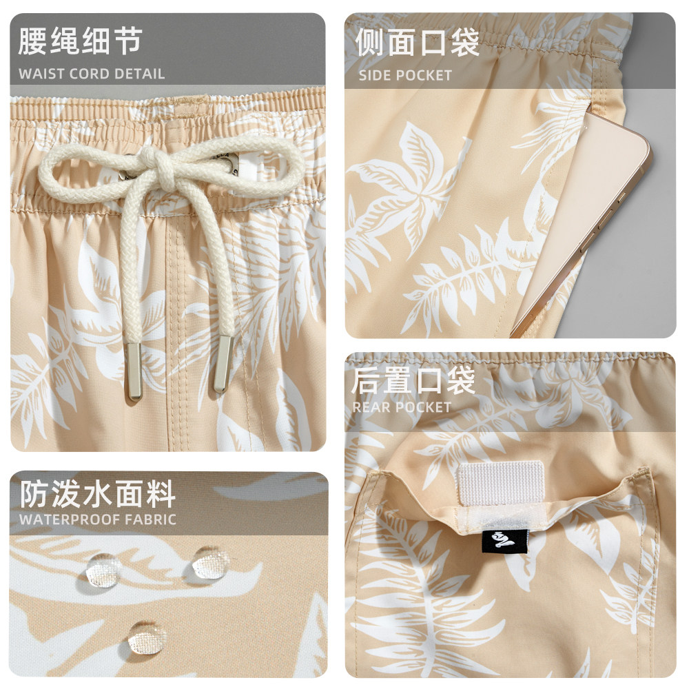 盖浪海边度假男沙滩裤速干休闲短裤宽松泳裤带内衬防尴尬可下水,淘宝优惠券,粉丝福利购,淘宝优惠卷