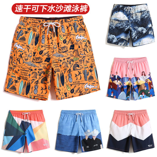 Gailang quick-drying swimsuit plus size beach shorts