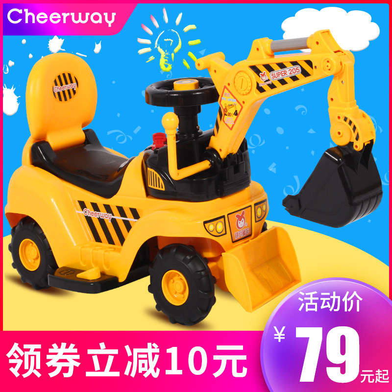 儿童电动男孩可坐音乐勾机玩具车 cheerway踏行车/滑行学步车