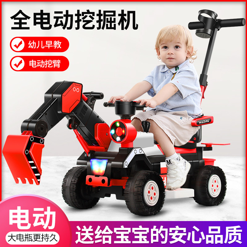 儿童电动男孩可坐人可骑玩具车 默丝咔笛电动/遥控车