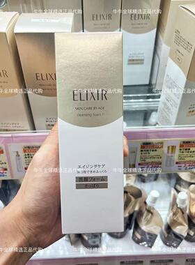 怡丽丝尔净肤滋润任何肤质