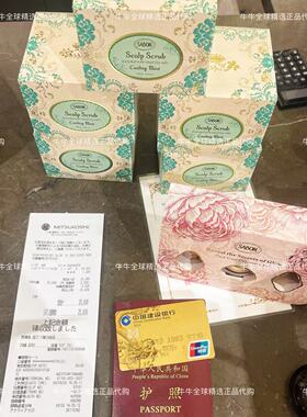 以色列sabon润肤身体乳200ml补水保湿滋润持久留香白茶/绿玫瑰