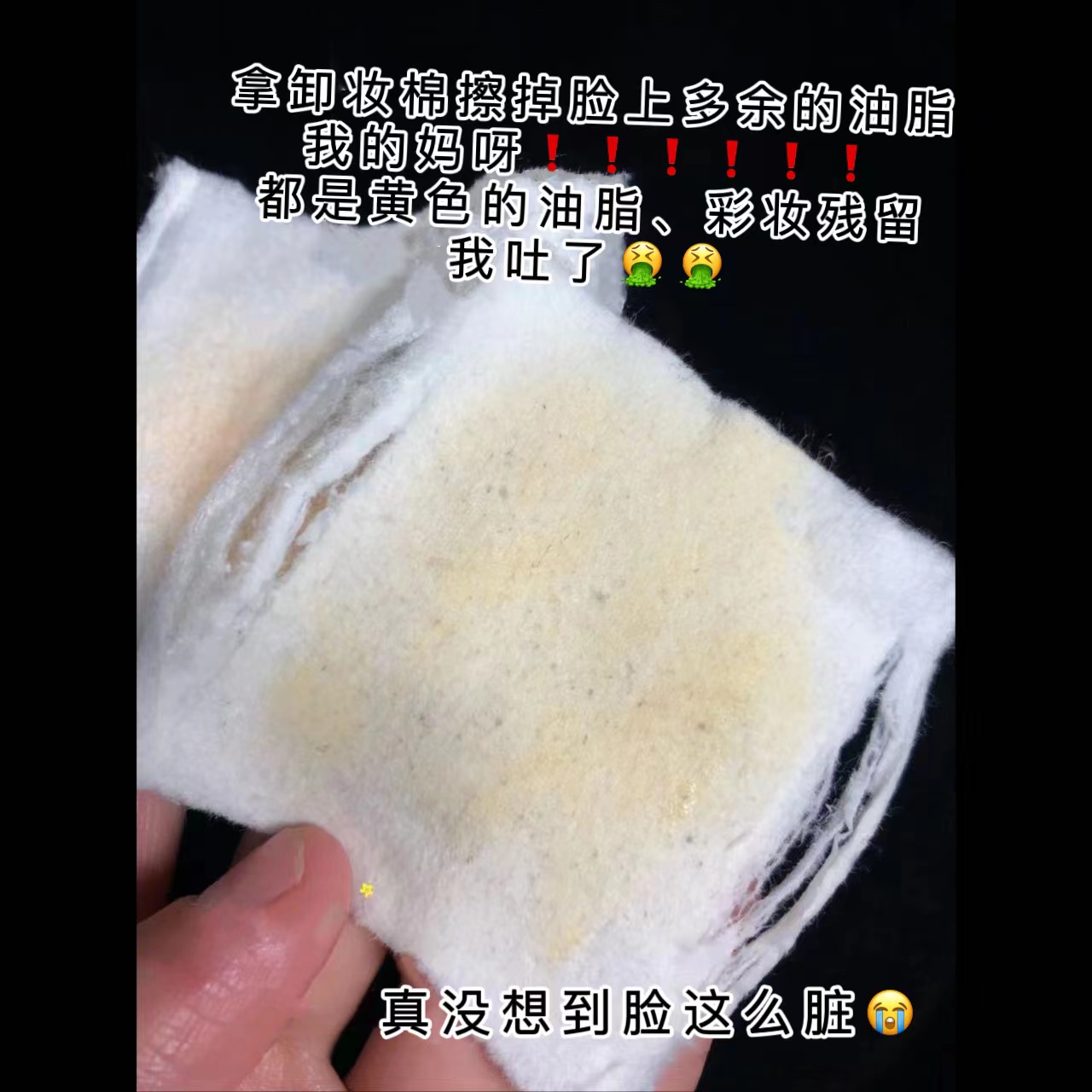 日本苾莱宝bblab胎盘素脸部提亮ph按摩膏面部清洁毛孔大粉罐100g - 图2