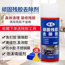 Removal of powerful cleaning agents in addition to the gel home wall tiles Universal Glue Deity Gel-free Waterproof Glue Glass Glue