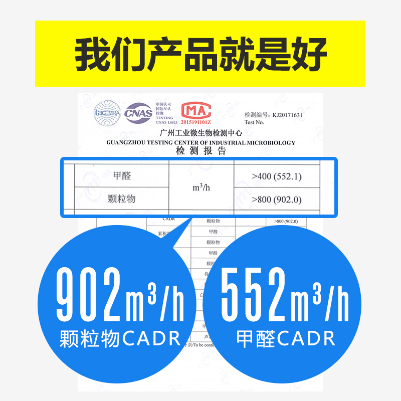 BK空气净化器家用除甲醛雾霾卧室除烟尘办公室大风量媲美FFU - 图1