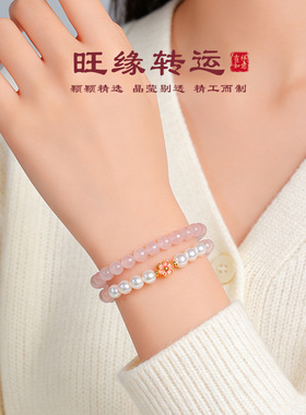 天然粉水晶串珠手链女清新甜美原创设计白幽灵玻璃珍珠手串首饰