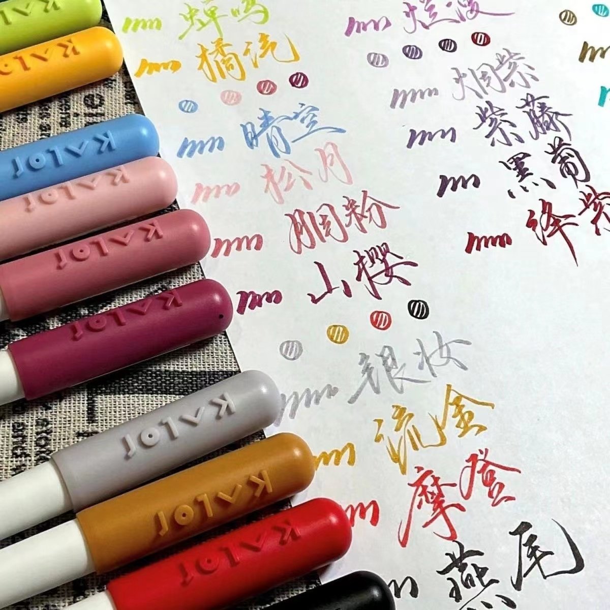 KACO Kalor 绮采秀丽笔柔绘笔软头笔彩色绘图笔7种色系学生手账笔,淘宝优惠券,粉丝福利购,淘宝优惠卷