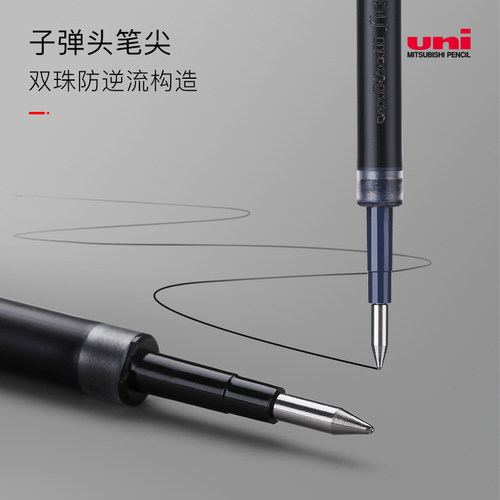 美橙文具uni三菱UMR-85N中性笔芯按动0.5mmK6版适用UMN-155黑笔芯 - 图2