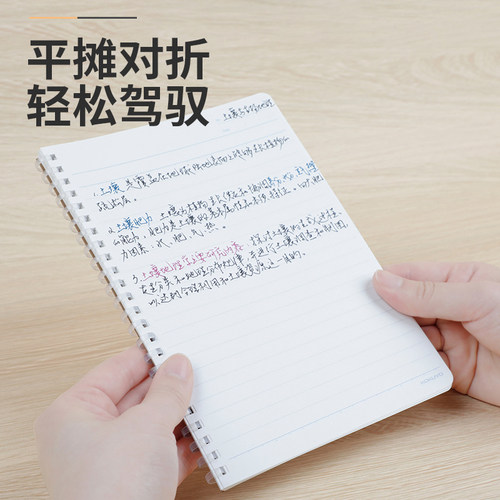 国誉kokuyo笔记本牛皮纸软线圈本Campus不硌手横线softringb580 - 图1