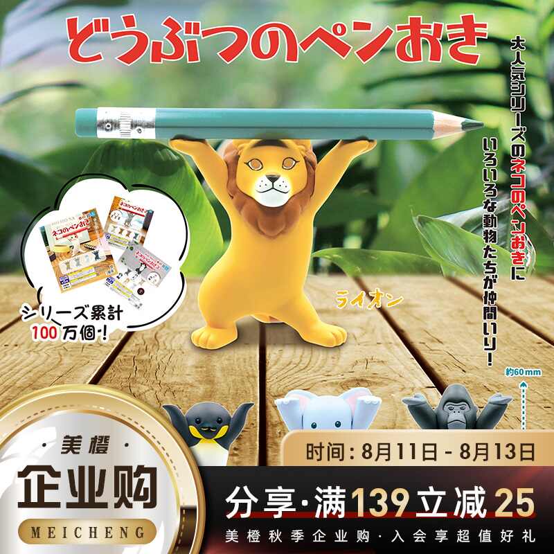 猫举 新人首单立减十元 21年8月 淘宝海外