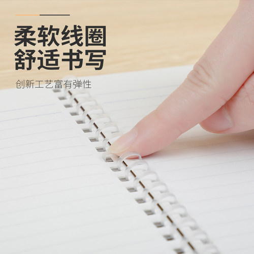 国誉kokuyo笔记本牛皮纸软线圈本Campus不硌手横线softringb580 - 图0