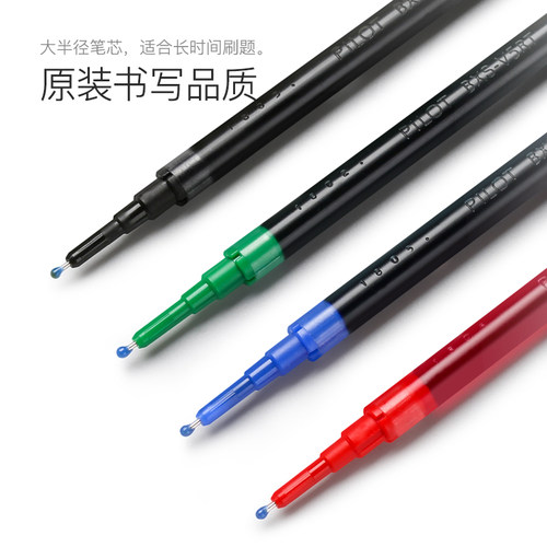 PILOT百乐笔芯BXS-V5RT开拓王中性笔芯针尖适用BXRT大容量刷题笔 - 图0
