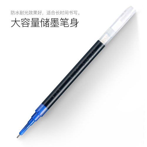 PILOT百乐笔芯BXS-V5RT开拓王中性笔芯针尖适用BXRT大容量刷题笔 - 图1