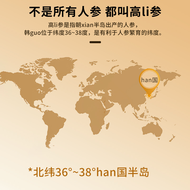 顺丰包邮韩国正官庄红参膏6年根高丽参精红参精浓缩液240g礼盒装 - 图1