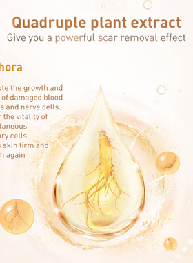 Scar Remover Cream Repair Serum Stretch Mark Blackhead Acne