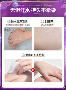 十安推荐日本正品双眼皮定型霜