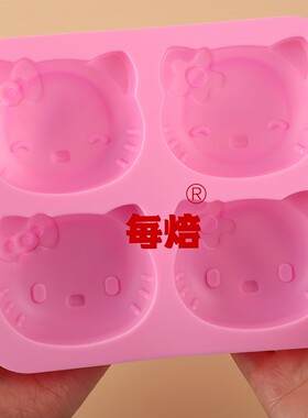 大号可爱小猫DIY手工皂硅胶模具