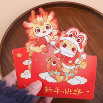 2024 New Year Blessing Greeting Cards New China Wind Cartoon Three-dimensional Folio Message of Handwritten Small Card Name Postcard