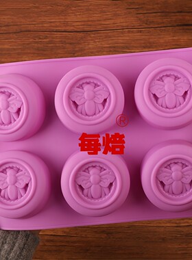 圆形6孔DIY蜜蜂手工皂香皂硅胶模